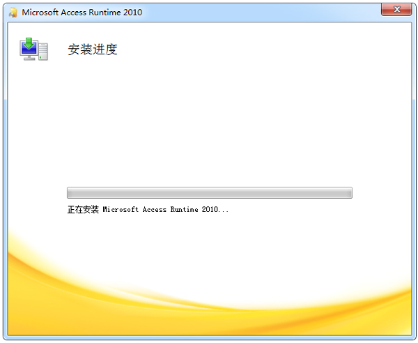 Microsoft Office Access2010官方下载_
