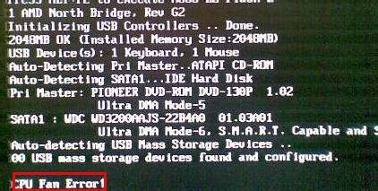 电脑开机提示CPU Fan Error是什么意思?