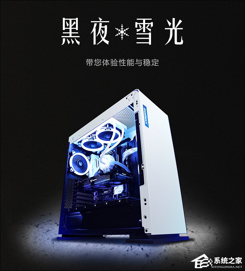 i7 7700四核/8GD4/七彩虹GTX 1070Ti水冷游戏主机DIY