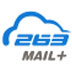 263企業郵箱(263MailPlus) V2.6.9 官方安裝版