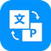 全能王PDF轉換器 V2.0.0.1 中文安裝版