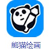 熊猫绘画 V1.1.0 最新版