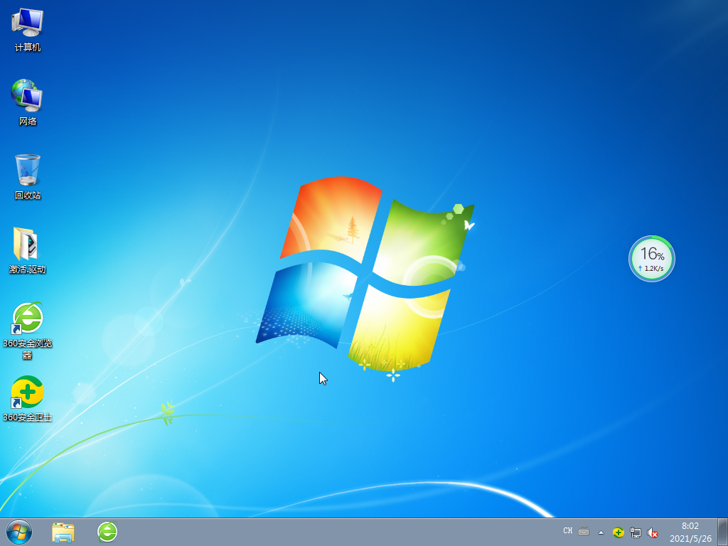 青苹果Windows7 Sp1 64位豪华装机版 V2021.06