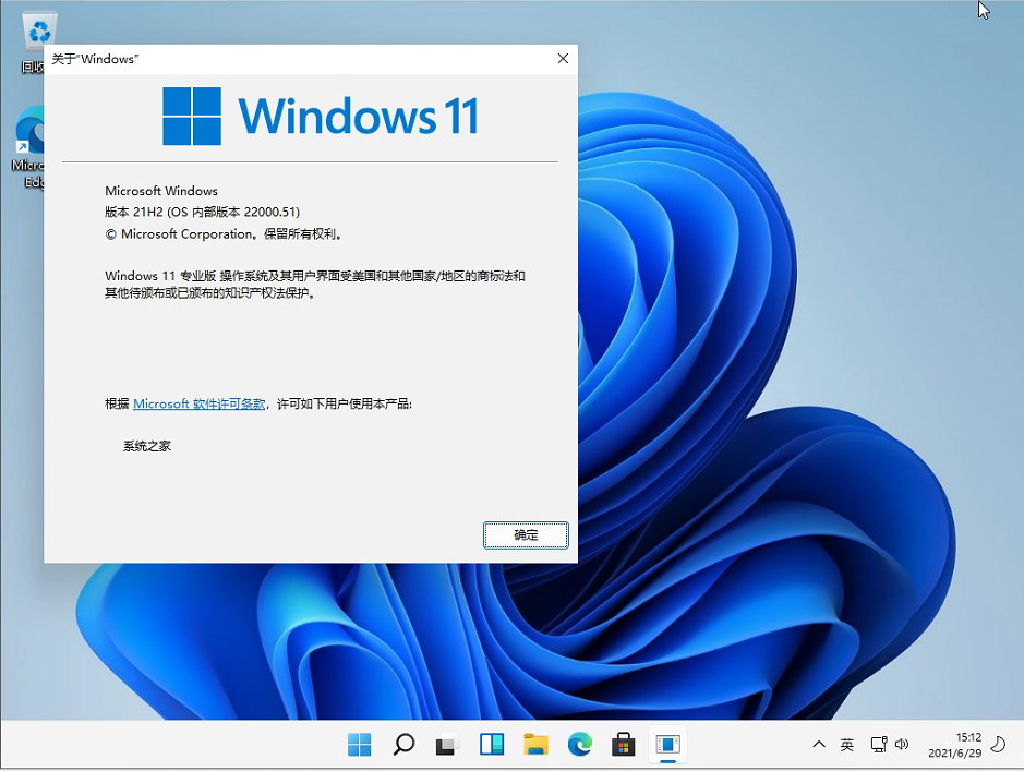 download win11 iso