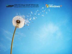 雨林木风 WinXP SP3 U盘安全装机版 V2022.01