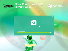 雨林木风 Ghost Win7 64位 经典旗舰版 V2022.07