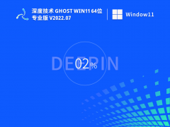 Win11 22H2系统64位笔记本通用版系统 V2022.10