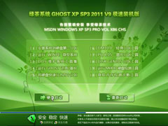 ̲ϵͳ Ghost XP SP3 װ v2011.09