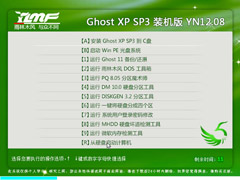 ľ GHOST XP SP3 װ YN12.08