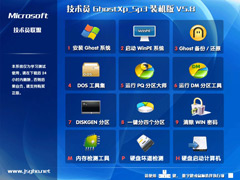 ԼԱ Ghost Xp Sp3 װ V5.8