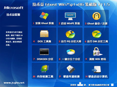 Ա Ghost Win7 Sp1 x86 װ콢 V11.5