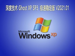 ȼ GHOST XP SP3 ȶ V2021.01