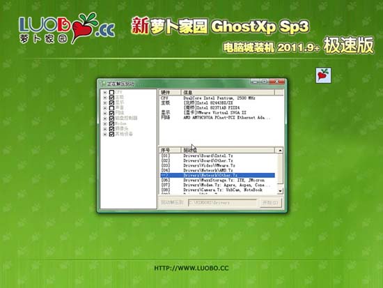 ܲ԰ Ghost XP SP3 Գװ