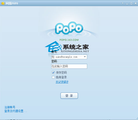 POPO2011 1.0.0 ɫѰ