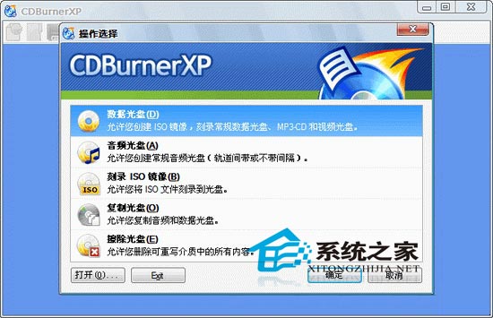 CDBurnerXP 4.4.0.2905 ɫЯ