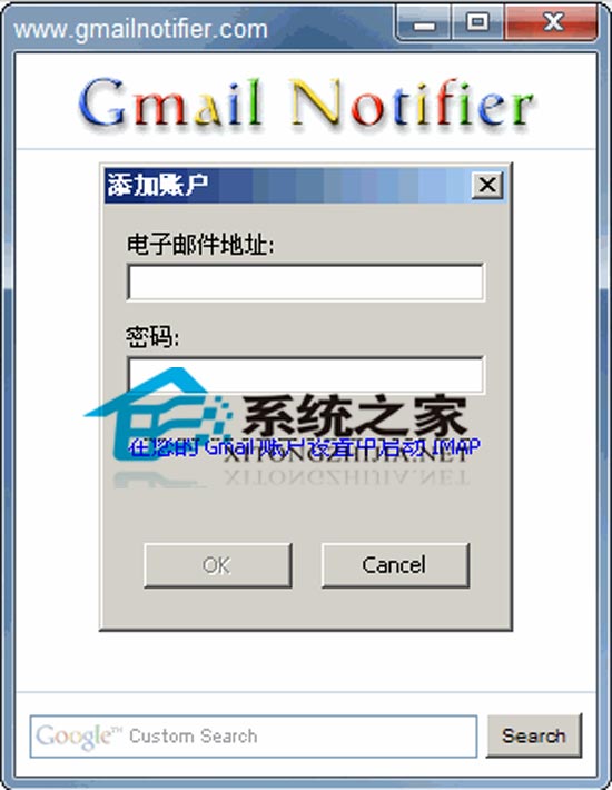 Gmail Notifier V4.2.3 ɫЯ