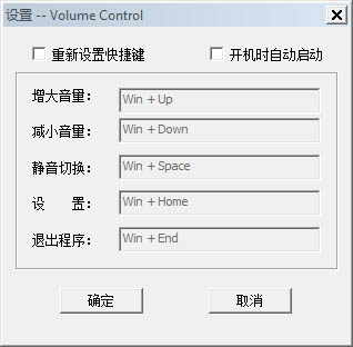 Volume Control(ƹ) V1.0 ɫ