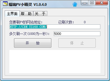  PVС V1.0.4.0 ɫ