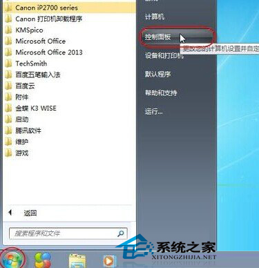  Windows7繲Ĵӡʾѻô죿