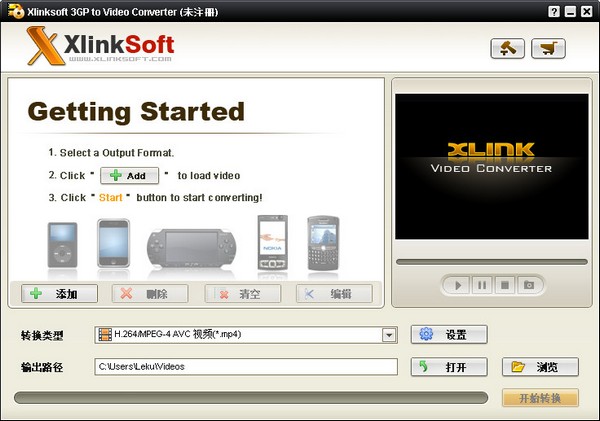  Xlinksoft 3GP to Video Converter(ʽת) V4.18 