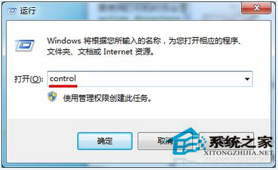 Win7打印提示Active Directory域服务当