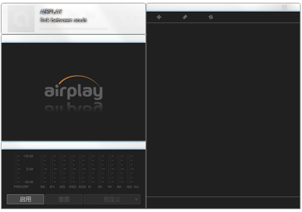 Airplay(音频播放器)3 3.0下载