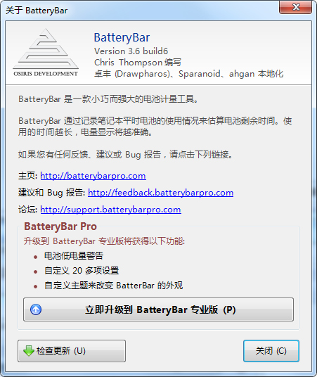 BatteryBar(ָʾ) V3.6.6