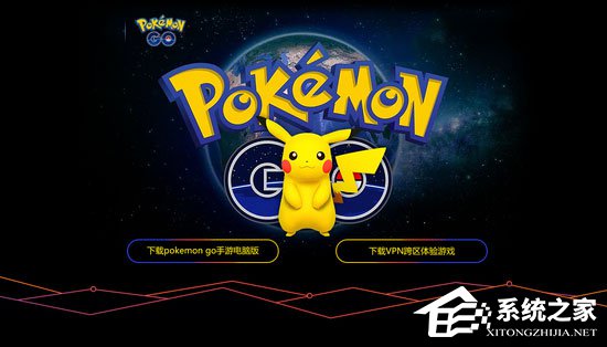 Pokemon Go成绩单：下载量超3000万 营收超3500万美元