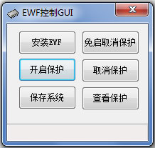 EWFGUI V1.1 ɫ