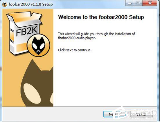 Foobar2000怎么用？Foobar2000使用方法