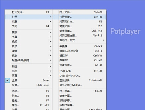 PotPlayer Portable() V1.7.65686 ɫ