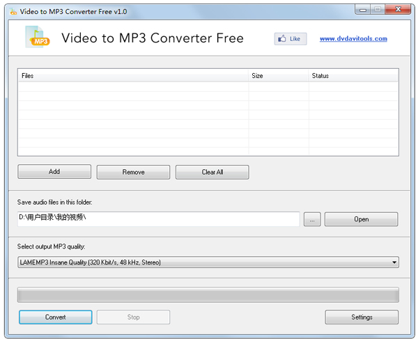 Ƶתmp3ת(Video to MP3 Converter) V1.0