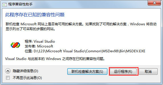 VCп(Visual C++ 6.0)