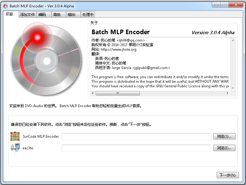 Batch MLP Encoder(MLPת) V3.0.4 ɫ