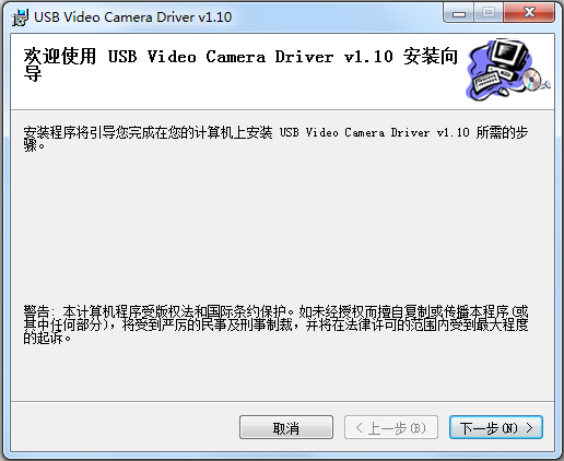 USB2.0 Camera(ͷ) V1.10