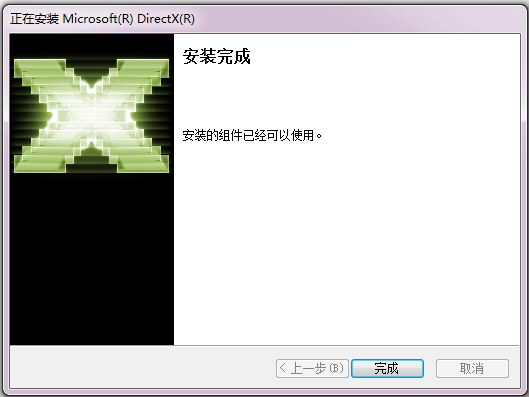 DirectX12(Ӧóӿ)64λ V1.0