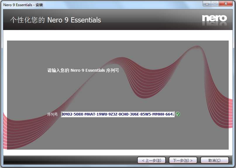 Nero Essentials(¼nero9) V9.4.13.3d Ѱ