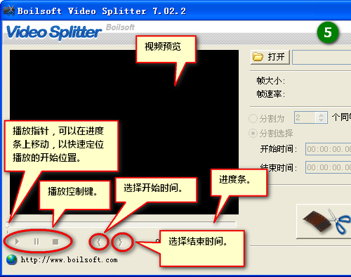 Boilsoft Video Splitter(ýָ)
