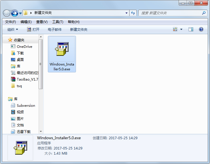Windows Installer(񹤾) V5.0