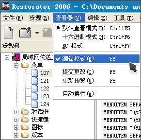 Restorator() V2007 