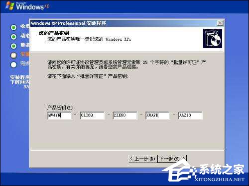 Windows XP SP3 ϵкŴȫ