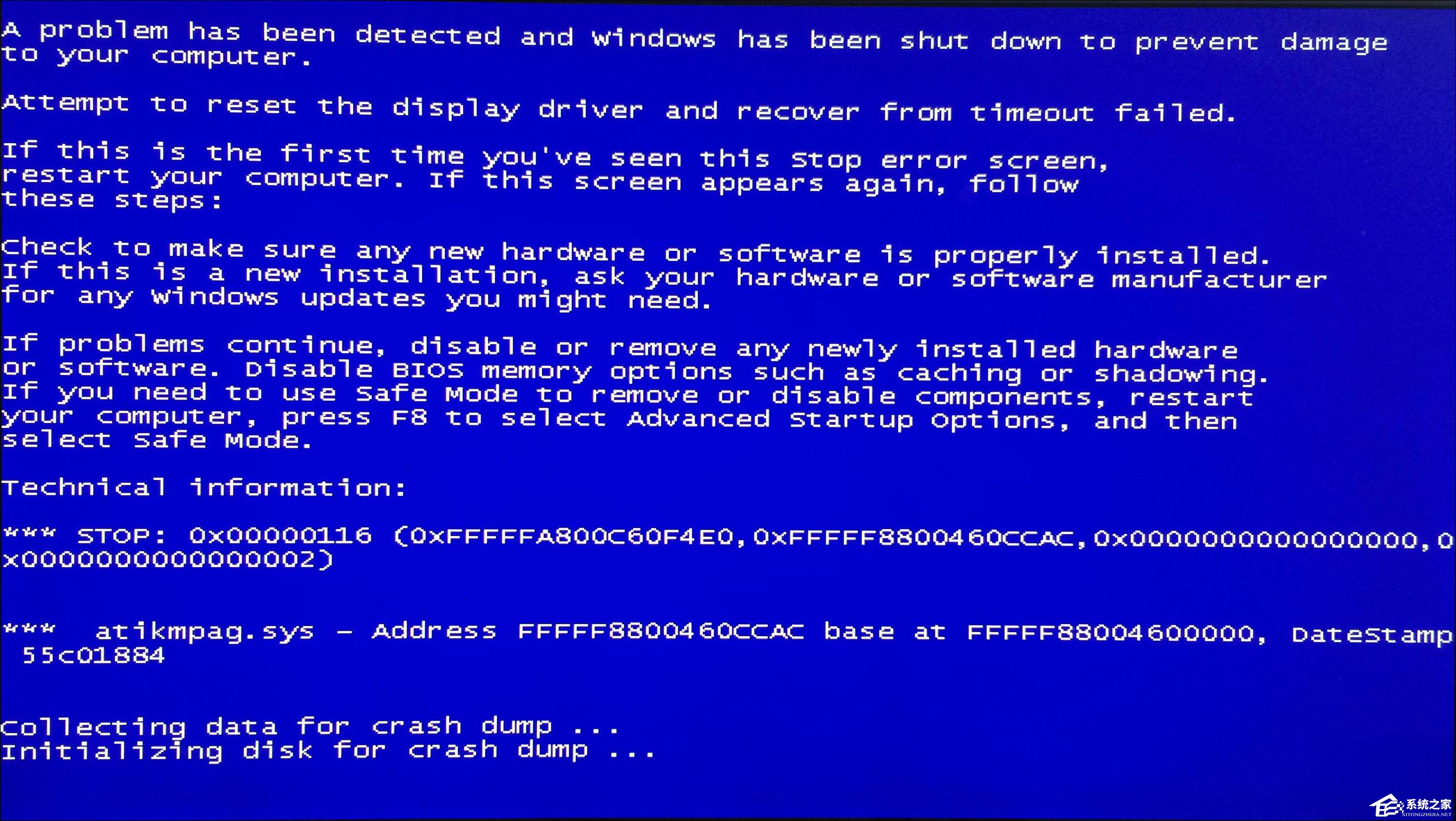 电脑38个蓝屏解析大全