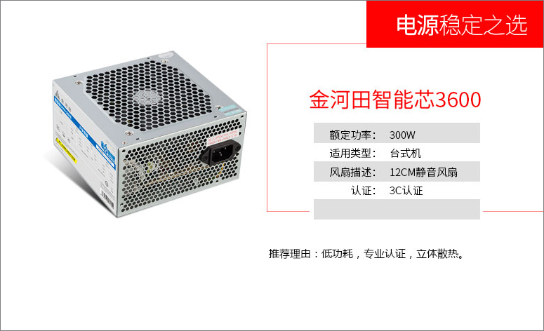 AMD X4 870Kĺ/8G/߲ʺGT 1030żϷ