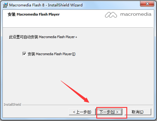 Macromedia Flash(ҳƺվ) V8.0 ƽ