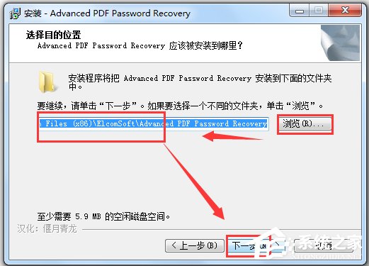 Advanced PDF Password Recovery(PDFļƽ) V5.00 װ