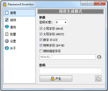 (Password Inventor) V1.05 ɫ