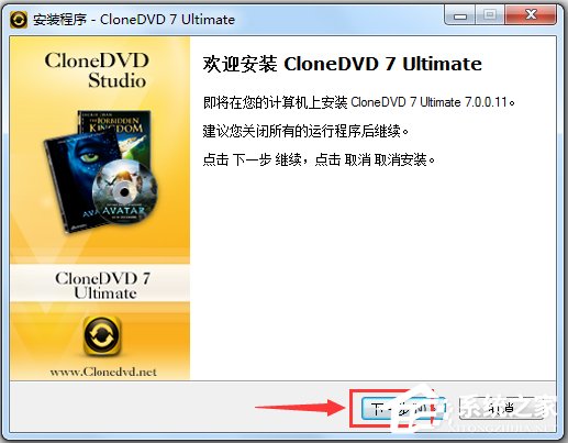 CloneDVD Ultimate(ӰƬƹ) V7.0.0.11 ƽ