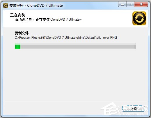 CloneDVD Ultimate(ӰƬƹ) V7.0.0.11 ƽ