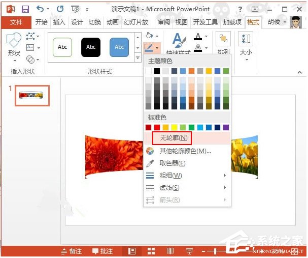 PowerPoint下载_Microsoft Office PowerPoint 2013(演示文稿软件PPT 