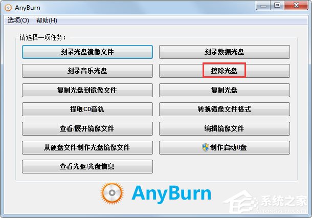 AnyBurn Pro 5.7 instal the new for android